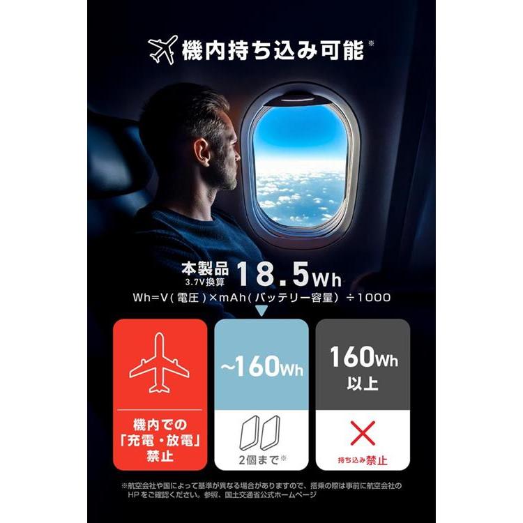 エレコム 半固体バッテリー 5000mAh ケーブル一体型 ブラック ブラック