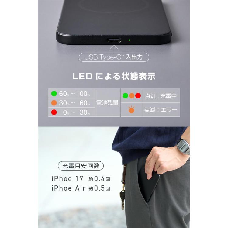 エレコム ワイヤレス充電対応3000mAh ブラック