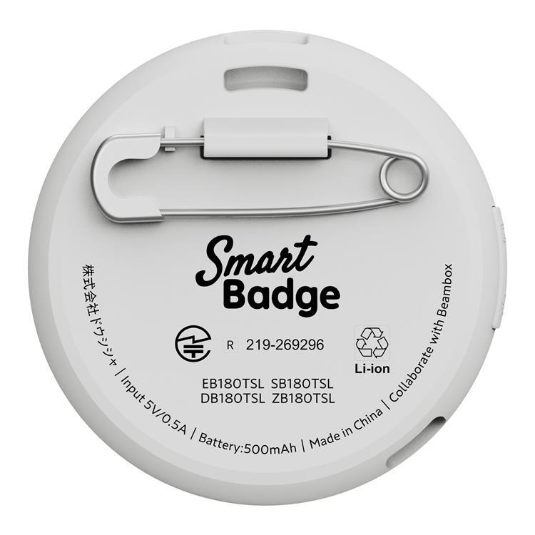 SmartBadge スタンダードモデル ライトグレー ライトグレー