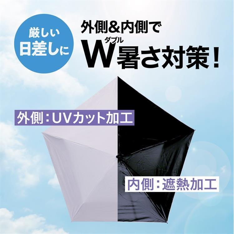折りたたみ傘 晴雨兼用 99Tsukumo傘 ブルー ブルー