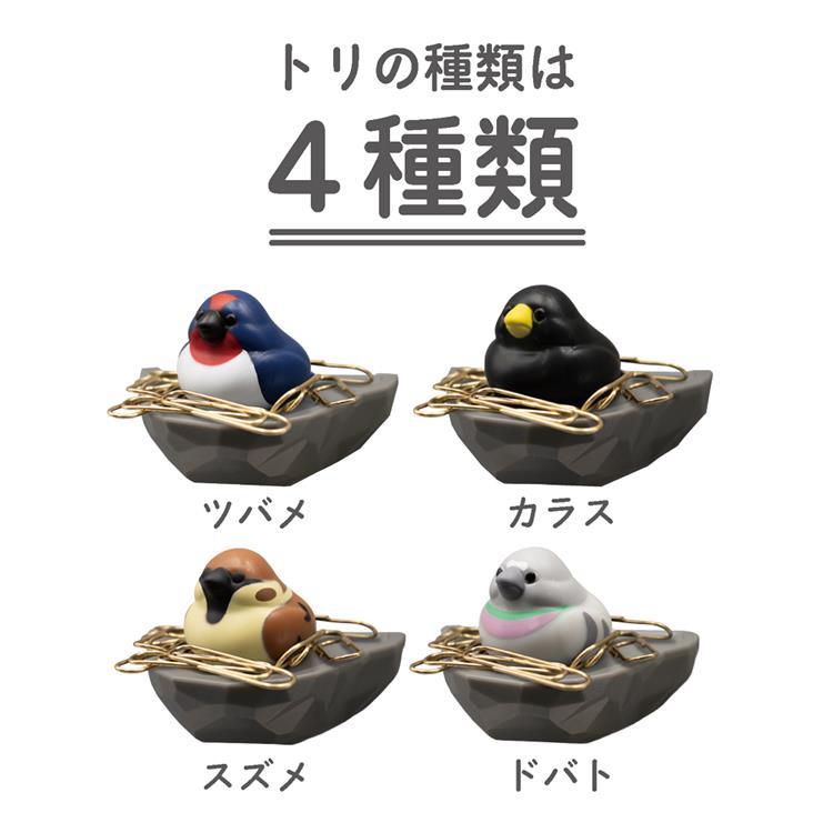 トリの巣 クリップホルダー ドバト ドバト