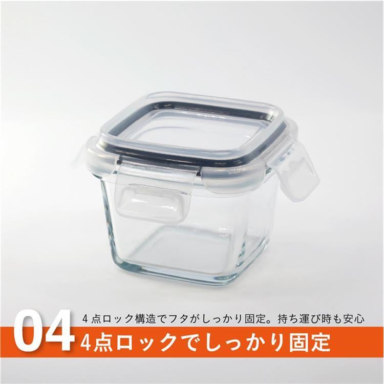 耐熱ガラスミニ保存容器 3個セット スクエア