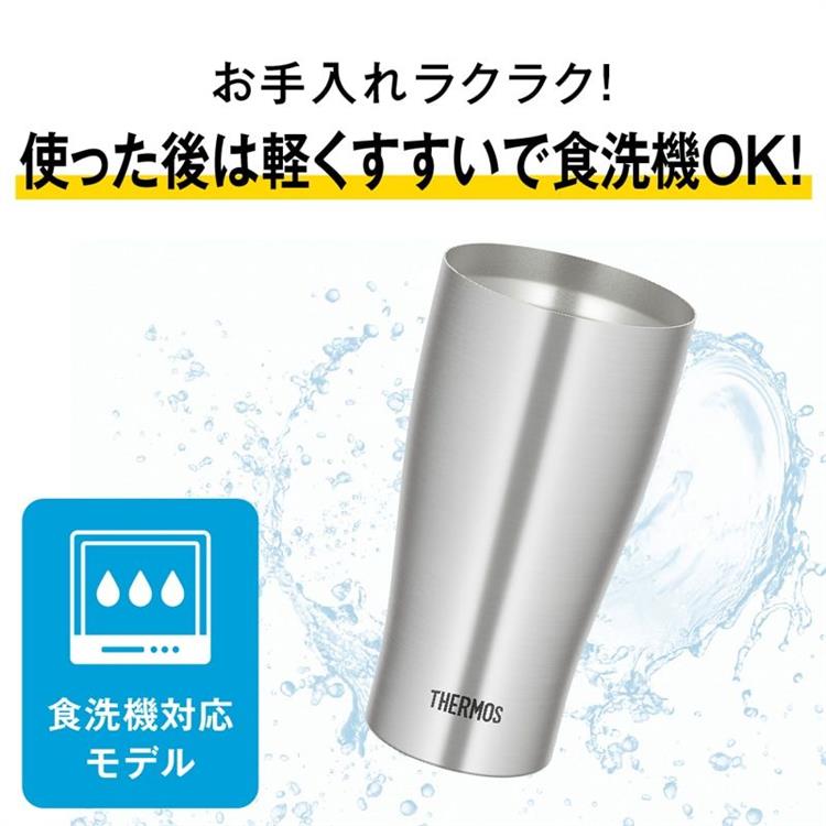真空断熱タンブラー 420ml JDY421C マットブラック サーモス マットブラック