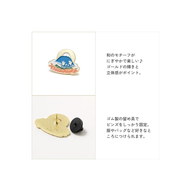 マイアワード ピンズ JAPAN ハピネス ハピネス