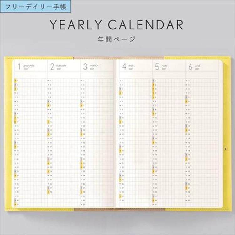 2027年1月始まり デイリー B6 SUNNY手帳 シルバー シルバー