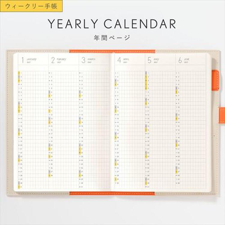 2027年1月始まり 週間 B6 SUNNY手帳 ミントグリッター ミントグリッター