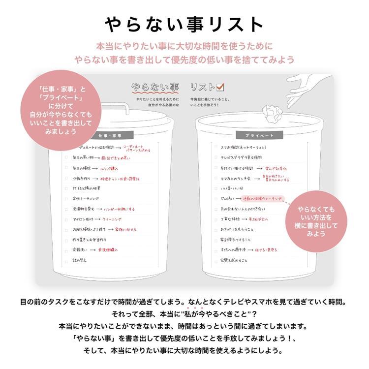 2027年1月始まり ワーキングマザーの手帳 B6 クリームイエロー クリームイエロー