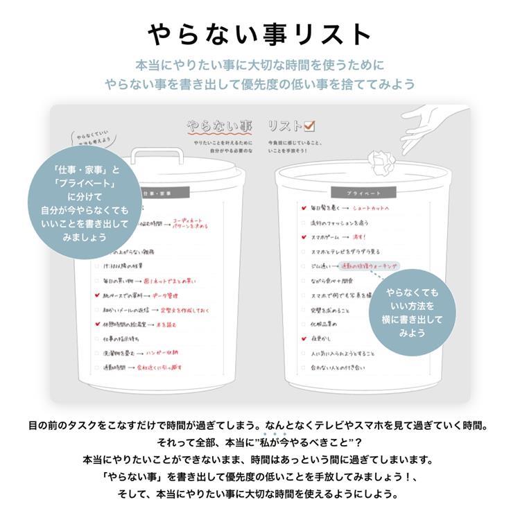 2027年1月始まり 私らしさ手帳 A5 アッシュブルー アッシュブルー