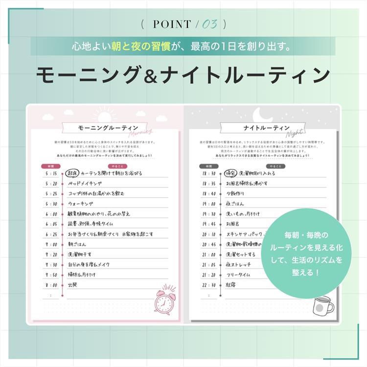 2027年1月始まり 私らしさWELLNESS手帳 A5 美容と健康のライフログ ウォーターブルー ウォーターブルー