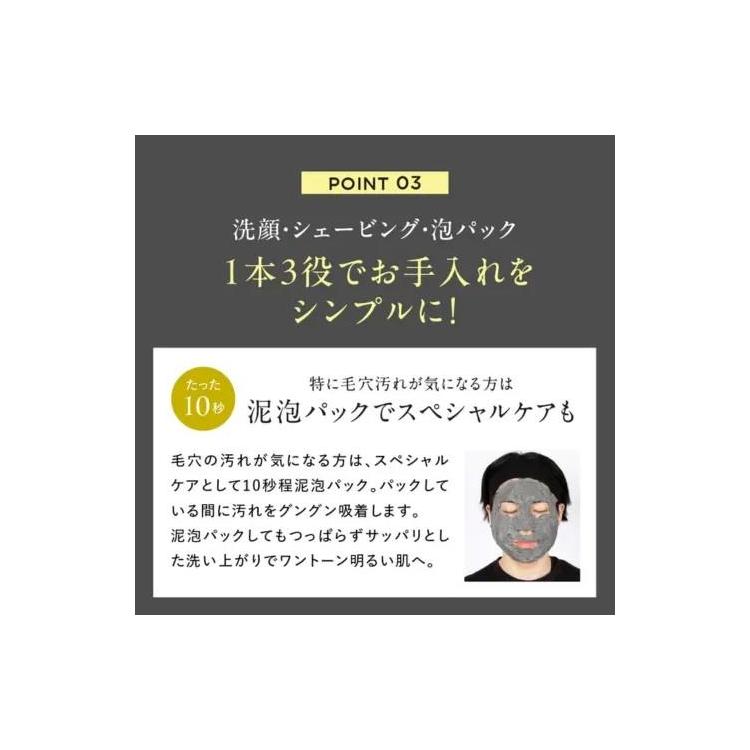 クリーミーフォームウォッシュ ブラック+オールインワンジェル モイスト セット【数量限定】