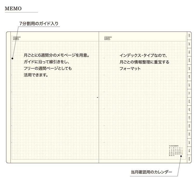 2025年12月始まり手帳 月間 A5 PM コットン パープル パープル