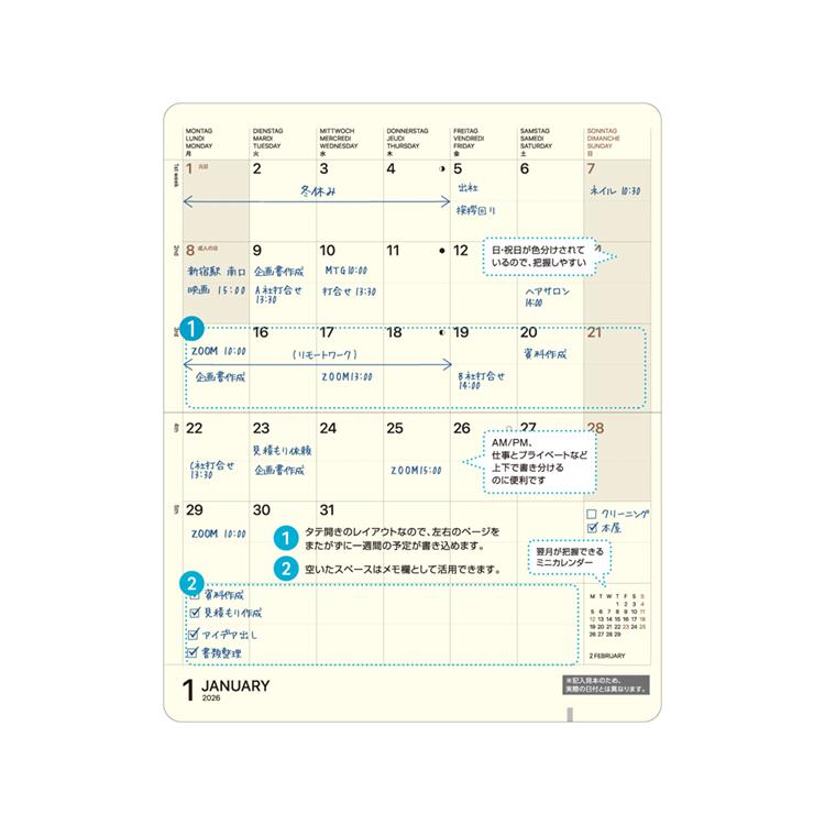 2025年12月始まり手帳 月間 A6変型 通帳サイズ トイトイトイ ベージュ ベージュ