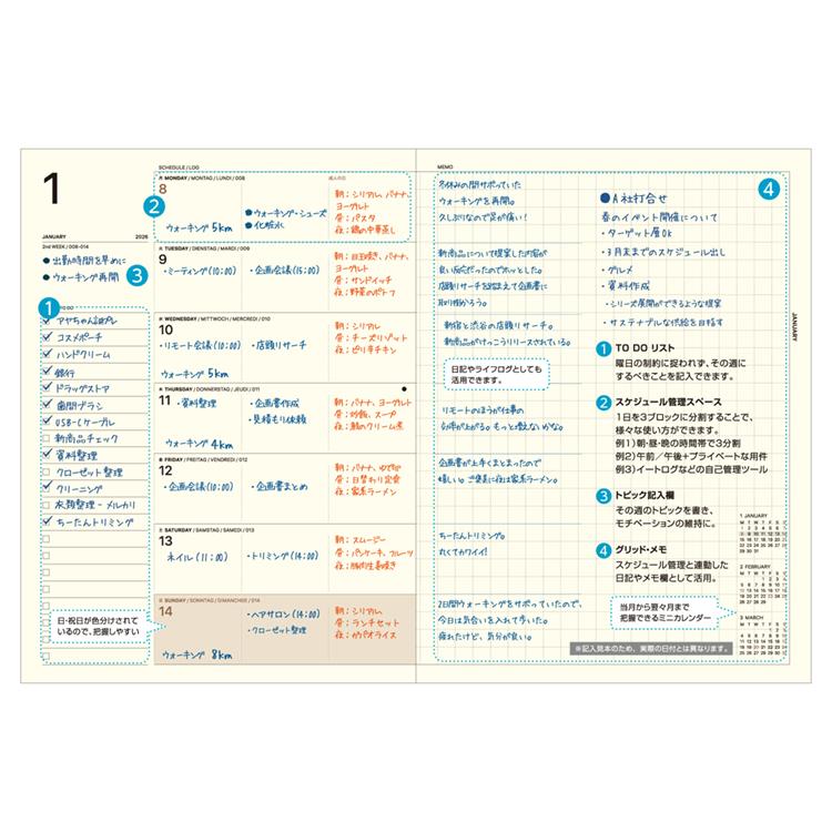 2025年12月始まり手帳 週間レフト B6変型 タスクログ ハードカバー ベージュ ベージュ