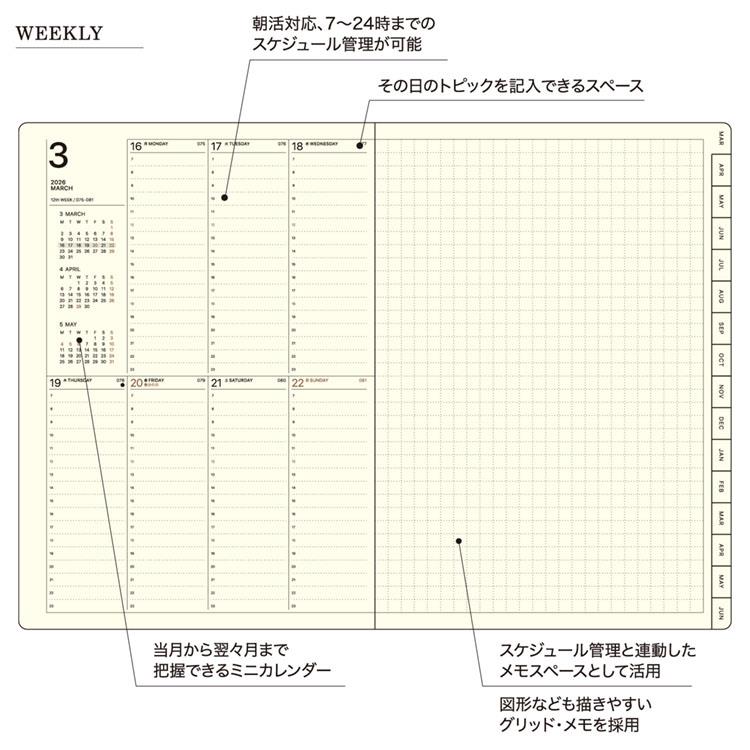 2026年3月始まり手帳 週間バーチカルレフト B6 ポケット ネイビー ネイビー