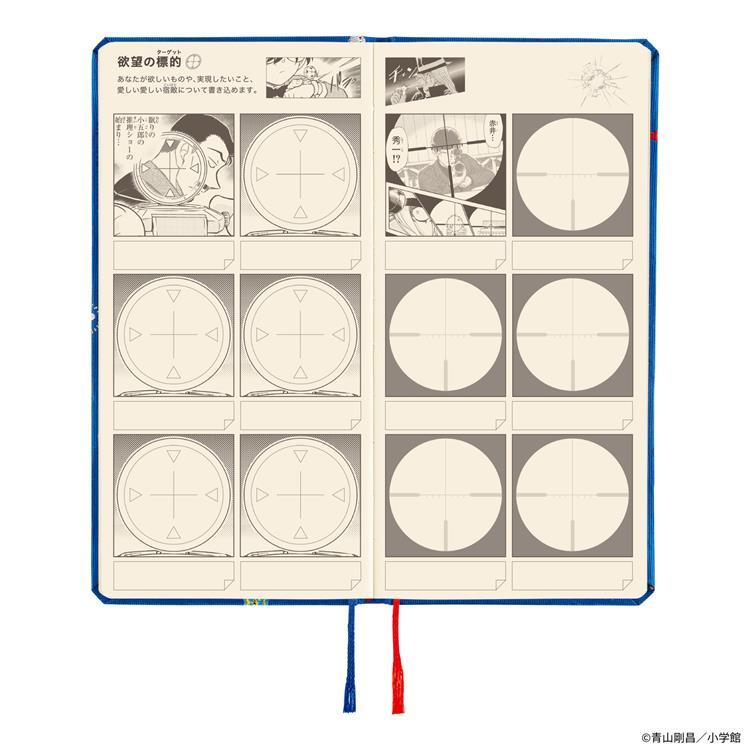 2026年4月始まり weeks 名探偵コナン モチーフ ほぼ日手帳 モチーフ