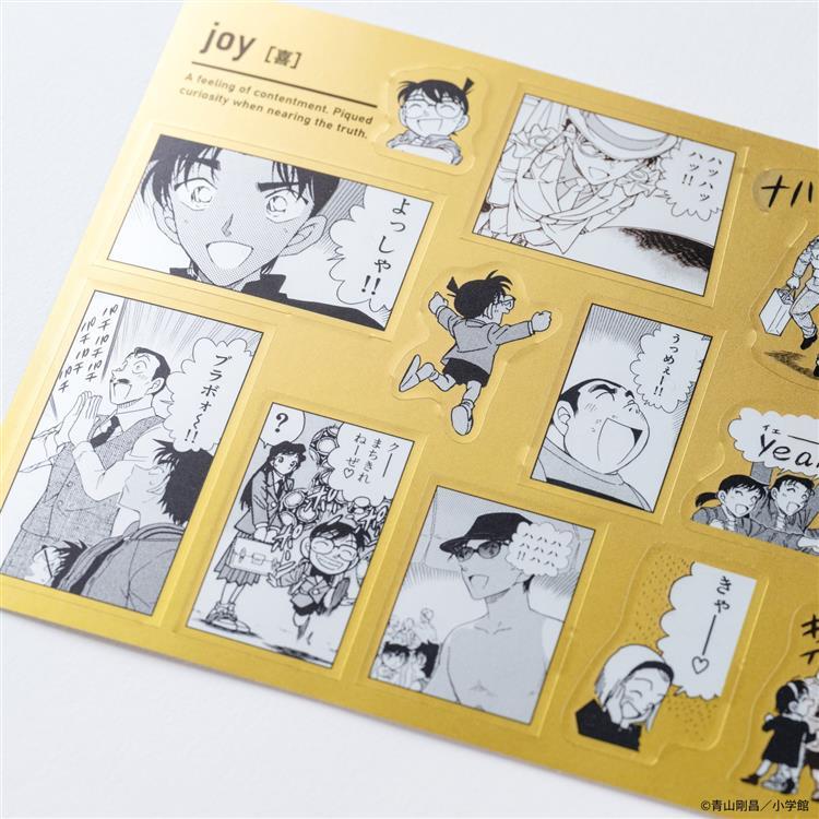 名探偵コナン 喜怒哀楽シールセット