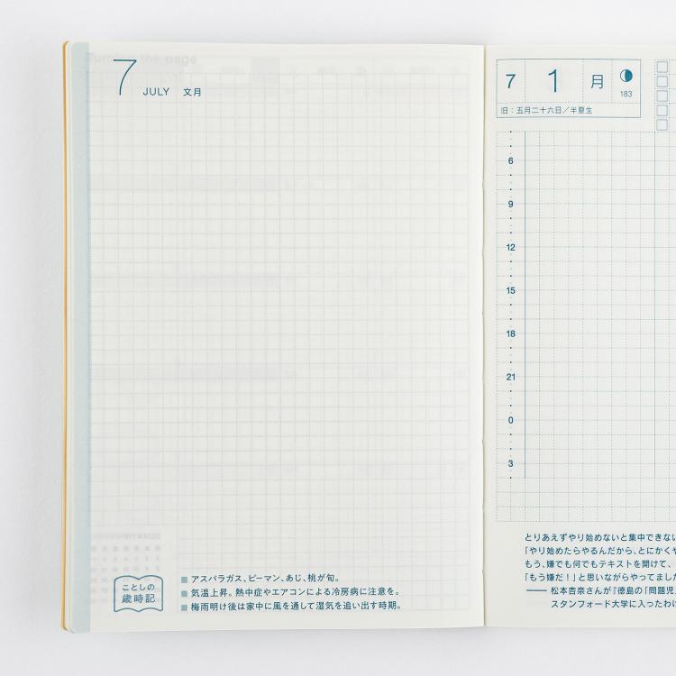 ２０２４年１月始まり オリジナル 手帳本体 ａｖｅｃ 月曜始まり ほぼ日手帳: ステーショナリー | ロフト公式通販サイト | LOFT