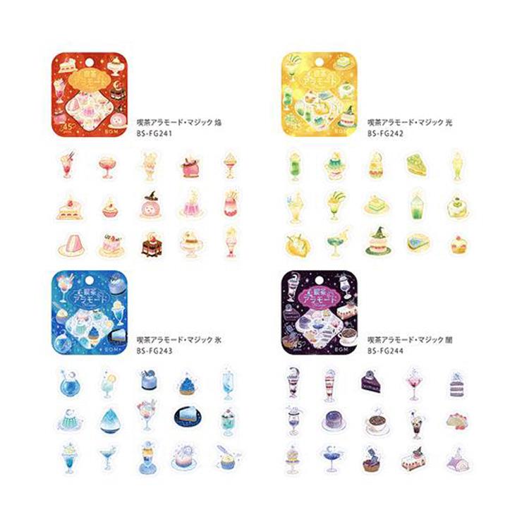 フレークシール 喫茶アラモード マジック 闇 闇