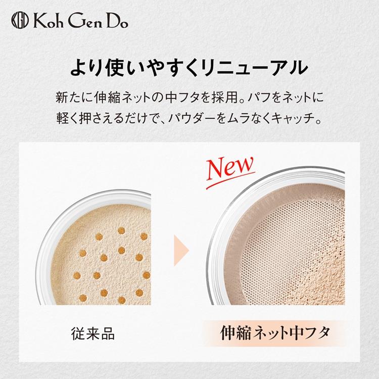 UVフェイスパウダー クリスタルピンク【数量限定】 クリスタルピンク