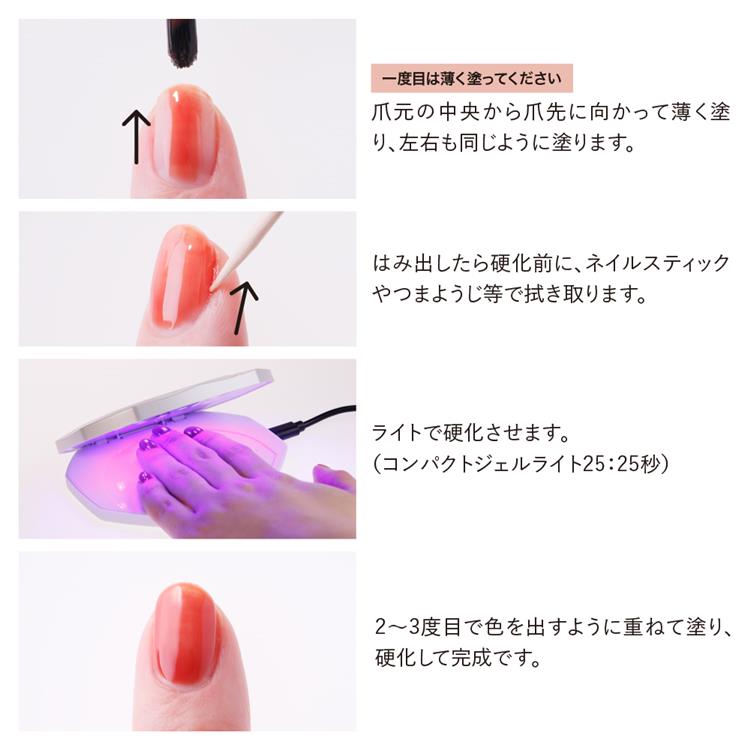 ウィークリージェル WF47 Burgundy Grow