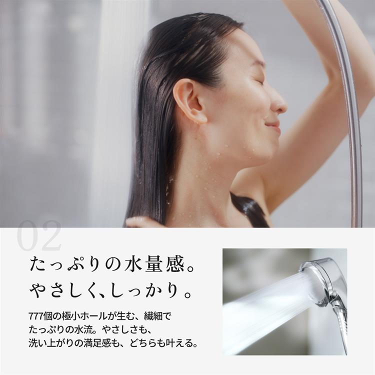 Silk Rich Shower ブラック ブラック