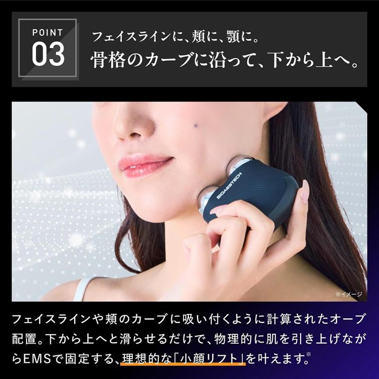 デュアルオーブ ディープリフト: コスメ＆ビューティー | ロフトネット
