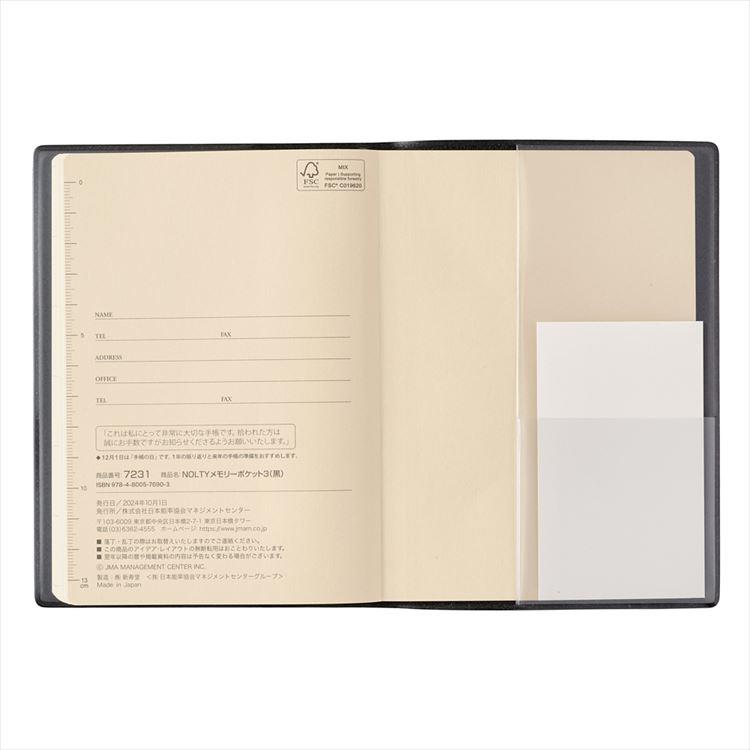 2021年内限定値下げJSモンスタ3 PU素材 約25L 5.11 丸かっ 18 3/4 