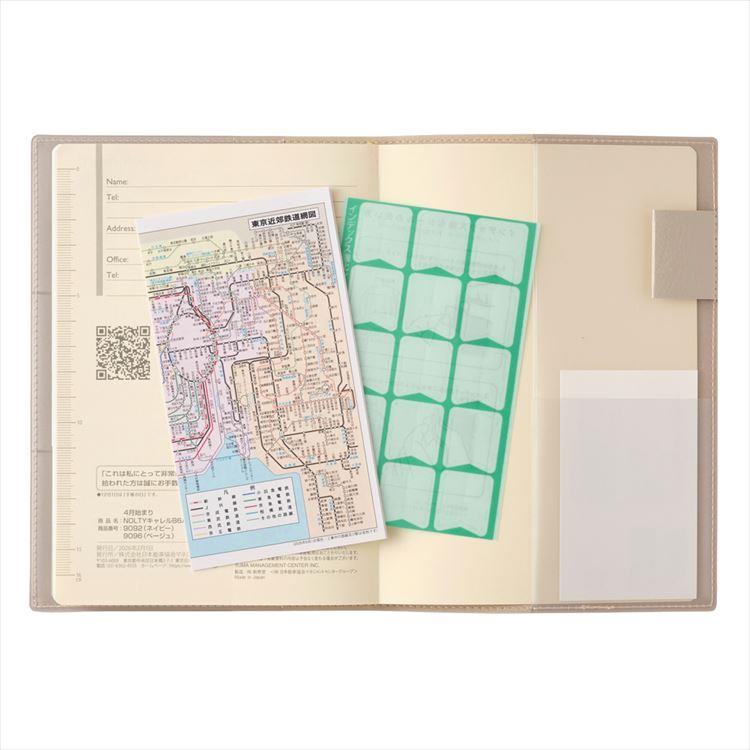 2026年4月始まり手帳 週間バーチカル B6 NOLTY キャレル2 ベージュ