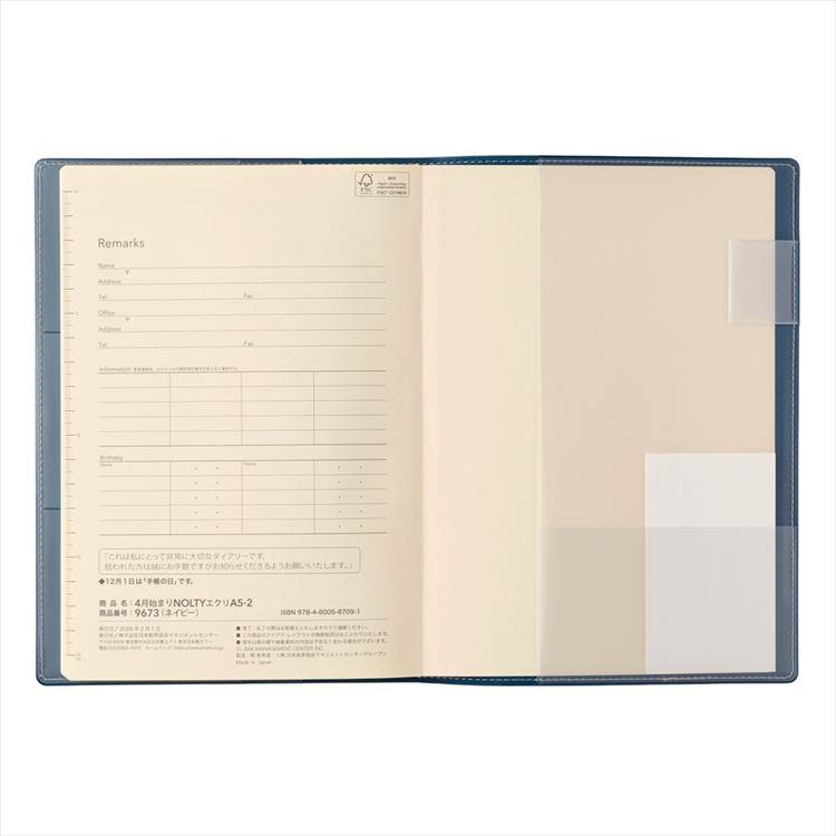 2026年4月始まり手帳 月間 A5 NOLTY エクリ2 ネイビー