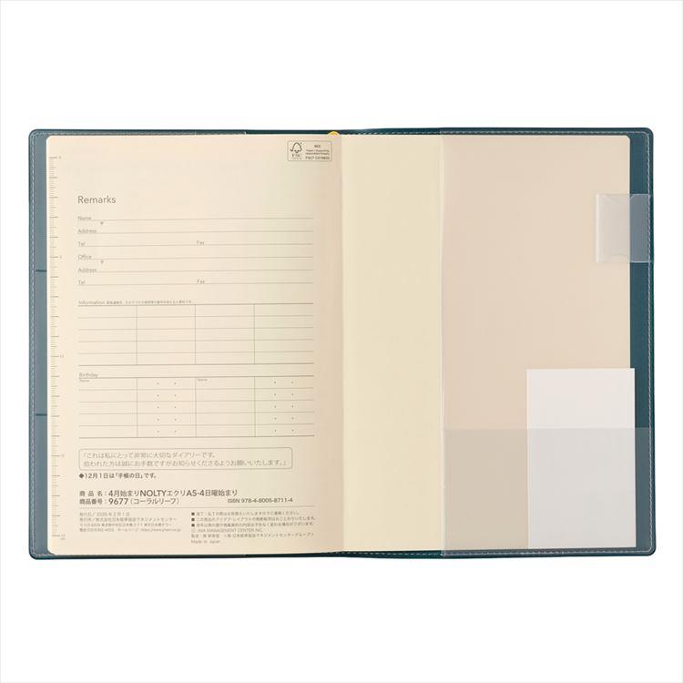 2026年4月始まり手帳 週間レフト A5 NOLTY エクリ4 日曜始まり コーラルリーフ