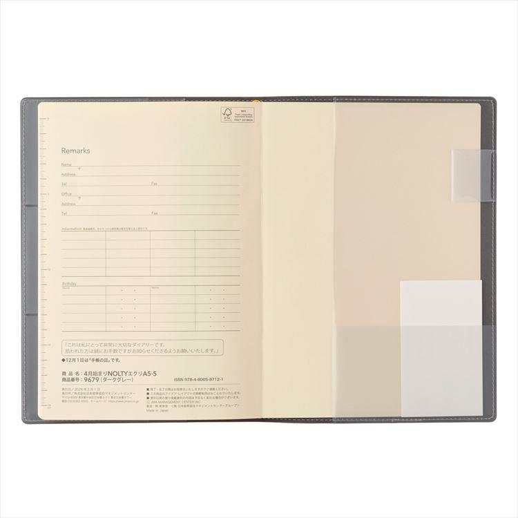 2026年4月始まり手帳 週間バーチカル A5 NOLTY エクリ5 ダークグレー