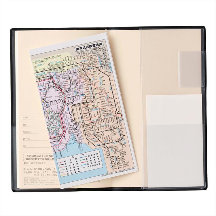 2026年4月始まり手帳 月間 B7 NOLTY スリム 日曜始まり ブラック ブラック