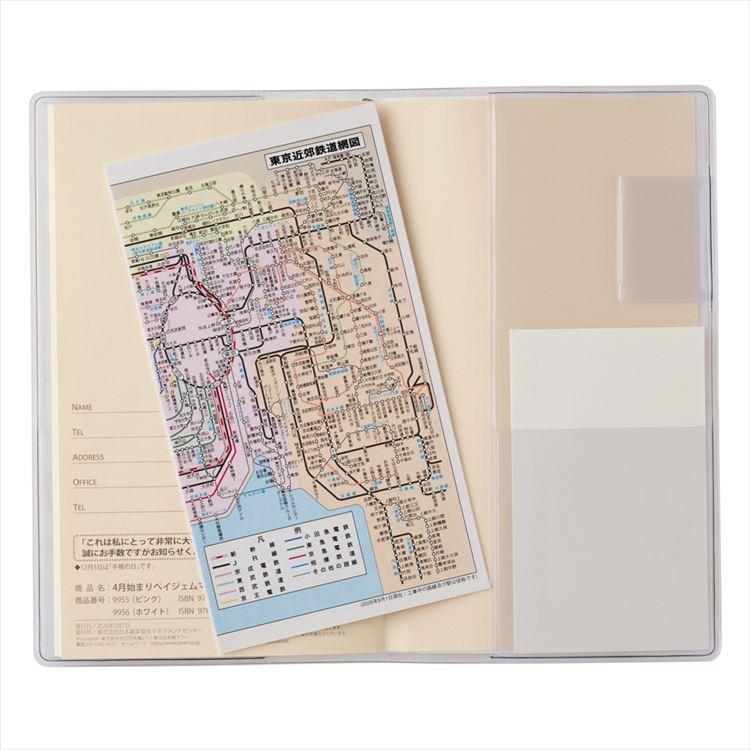 2026年4月始まり手帳 月間 B7 ペイジェム リュミエール スリム 日曜始まり ホワイト ホワイト