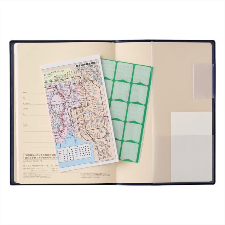 2026年4月始まり手帳 月間 B6 ペイジェム ファミリー ネイビー ネイビー