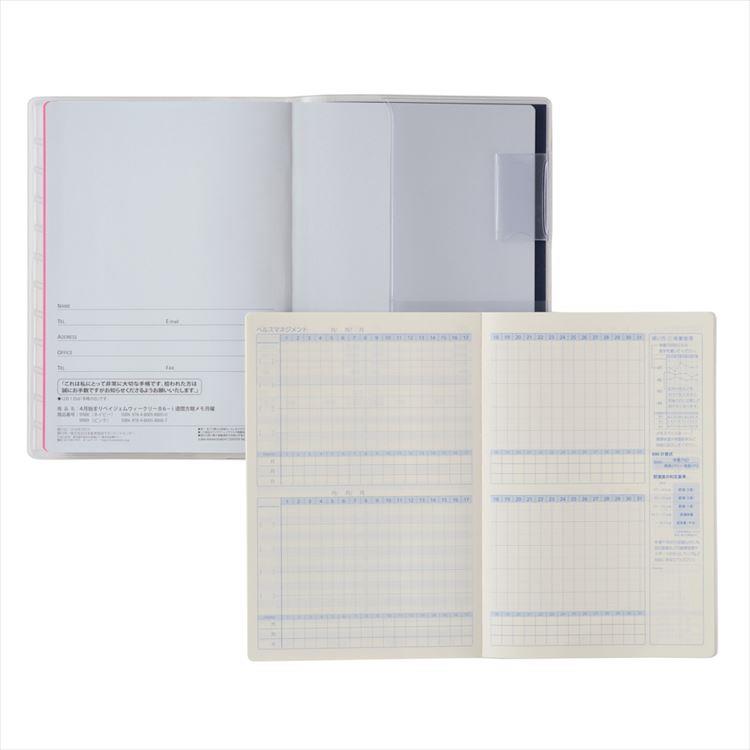 2026年4月始まり手帳 月間 B6 ペイジェム 週間方眼メモ ネイビー ネイビー