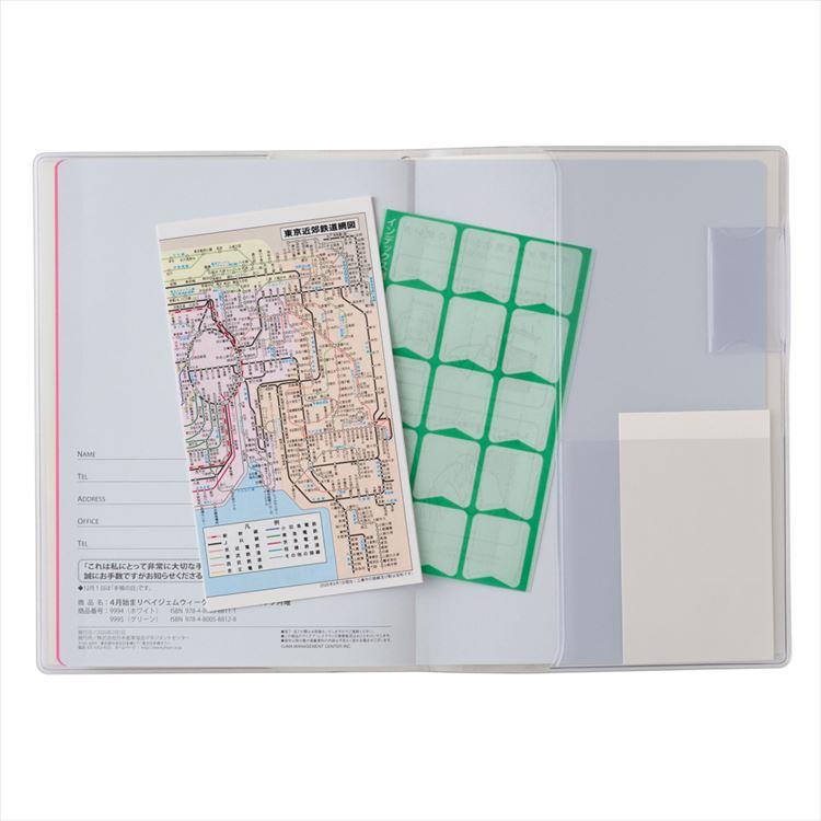 2026年4月始まり手帳 週間ブロック B6 ペイジェム グリーン グリーン