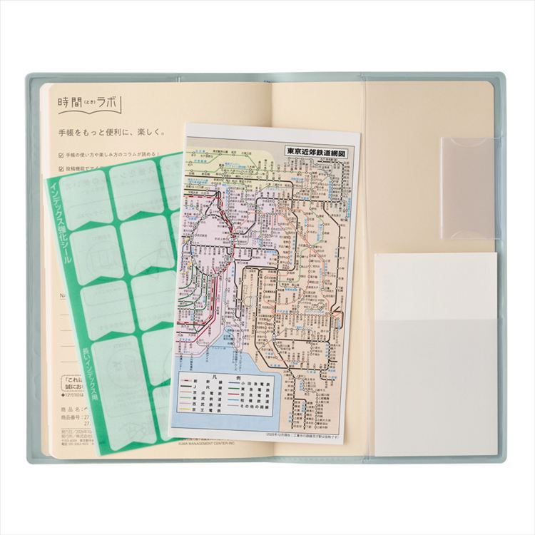 2027年1月始まり手帳 月間 A6 ペイジェム ファミリー 新書 ミント