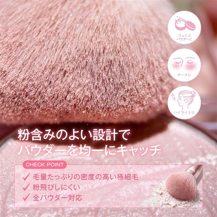 デイジードール シルクタッチブラシ