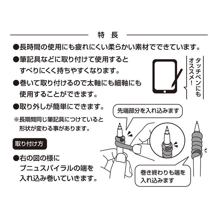 プニュスパイラル セサミスムージー セサミスムージー