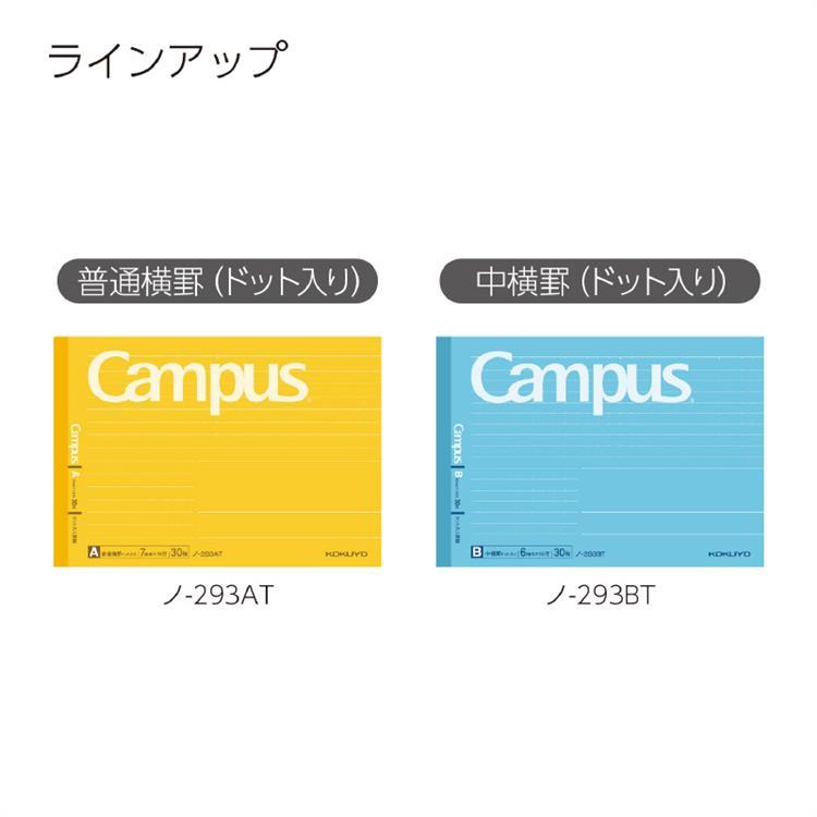 キャンパスノート ハーフサイズ Ａ罫ドット入り(Ａ罫): ステーショナリー | ロフト公式通販サイト | LOFT