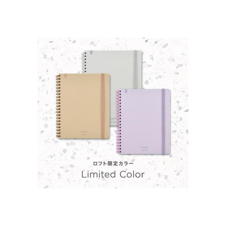 ソフトリングノート b6 sooofa ライトグレー ロフト限定 ライトグレー ステーショナリー ロフト公式通販サイト Loft ソフトリングノート b6 sooofa ライトグレー ロフト限定 ライトグレー ステーショナリー ロフト公式通販サイト Loft
