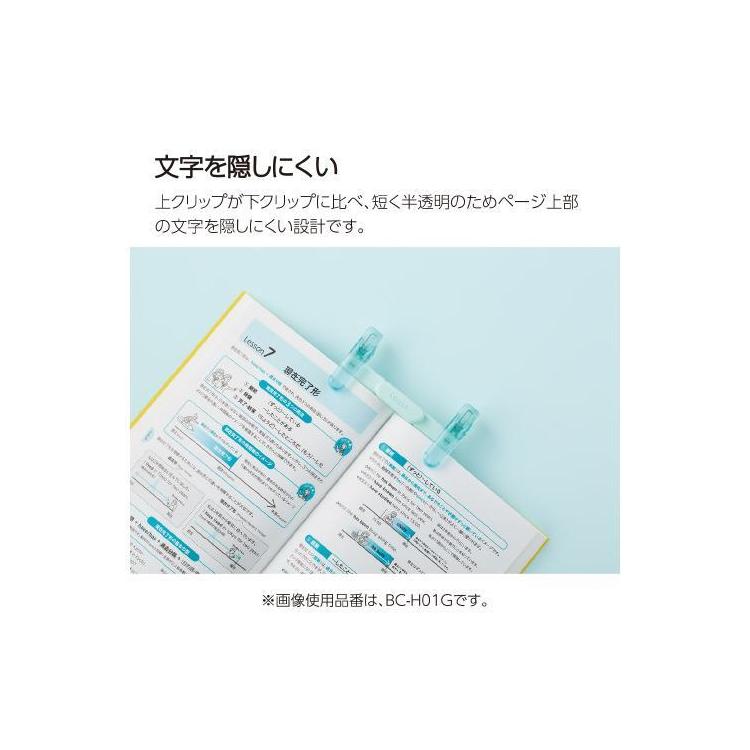ペンのように持ち運べるブッククリップ ピンク ピンク