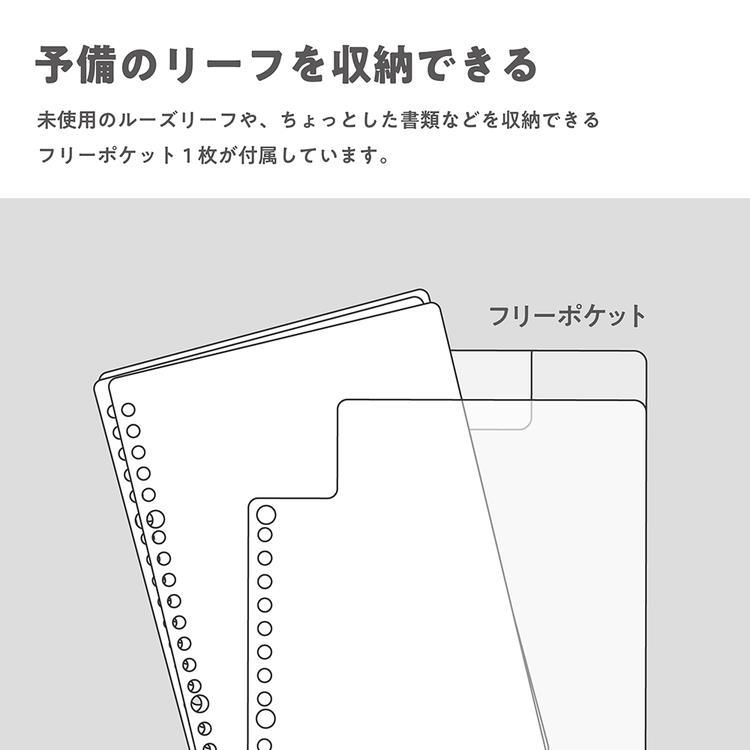 2026年12月始まり手帳 月間 A5 フレント クリア クリア