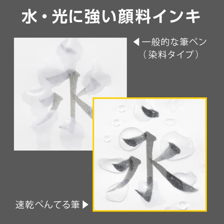 速乾ぺんてる筆 カートリッジ うす墨: ステーショナリー | ロフト公式通販サイト | LOFT