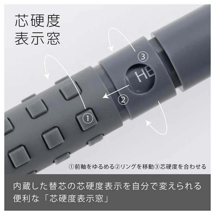 スマッシュ シャープペンシル 0.3mm ダークグレー ダークグレー