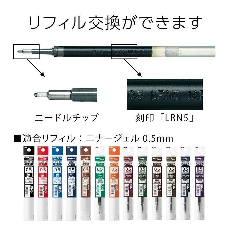 エナージェル 0.5mm ゲルインク オリーブブラック(オリーブ エナージェル 0.5mm ゲルインク オリーブブラック(オリーブ