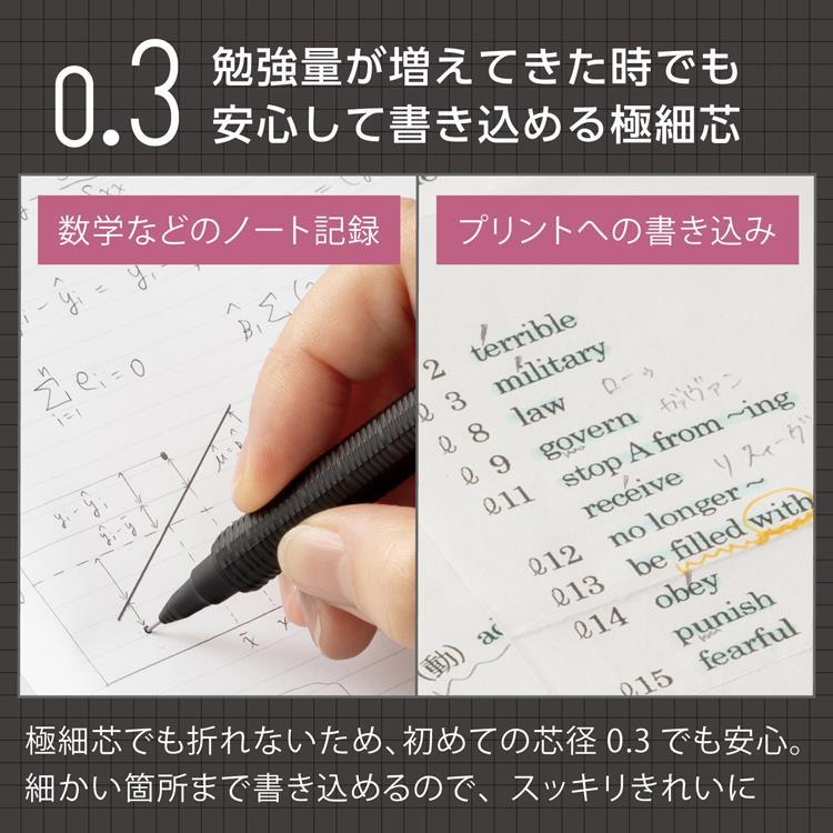 オレンズ ネロ シャープペン 0.3mm リミテッドセット カーボンブラック カーボンブラック