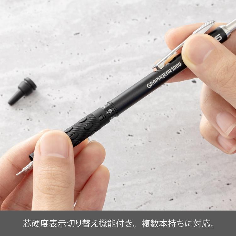 グラフギア1000 シャープペン 0.5mm 60周年 ブラック