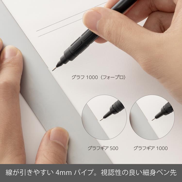 製図用シャープペン 60周年 3本セット