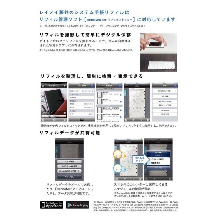 ２０２２年１２月始まりシステム手帳 月間 ａ５ キーワード トレンド ブラウン ブラウン ステーショナリー ロフト公式通販サイト Loft